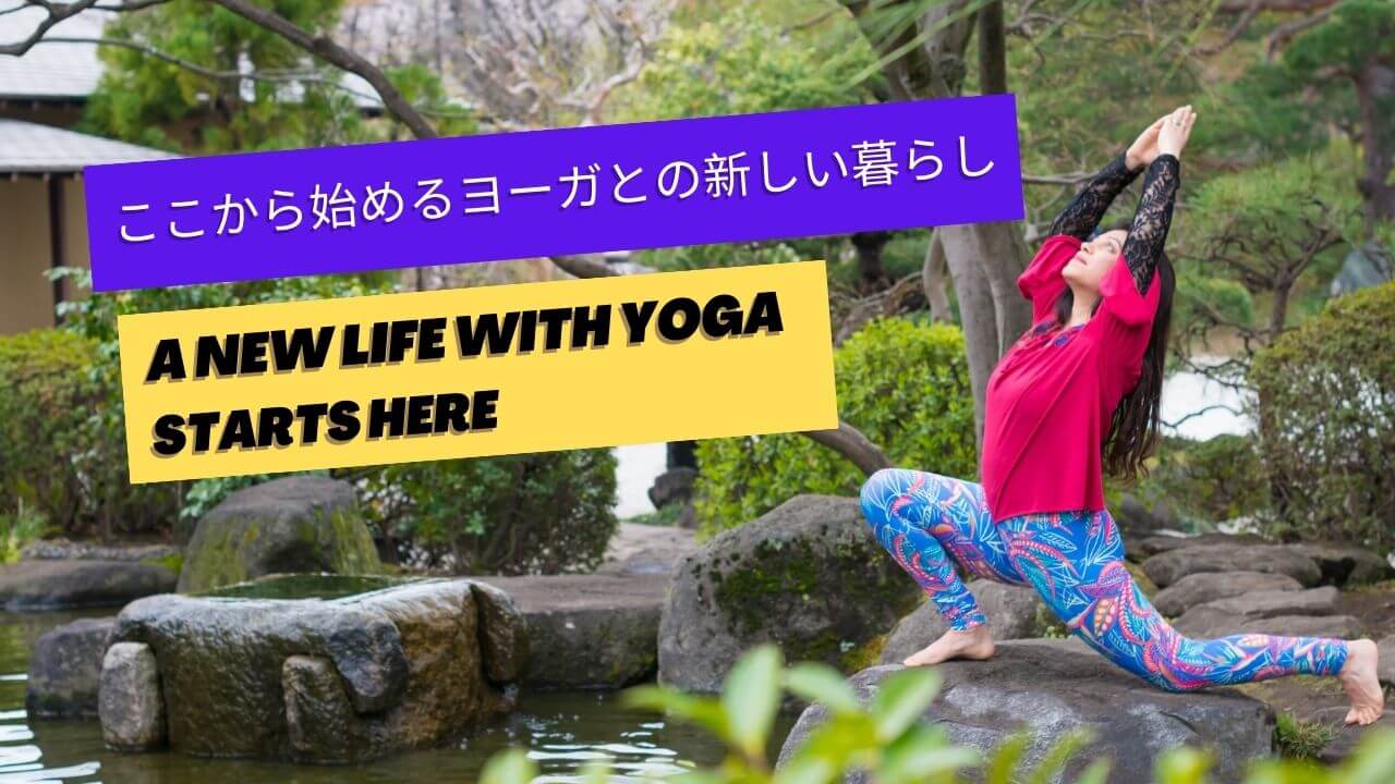A New Life with Yoga Starts Here