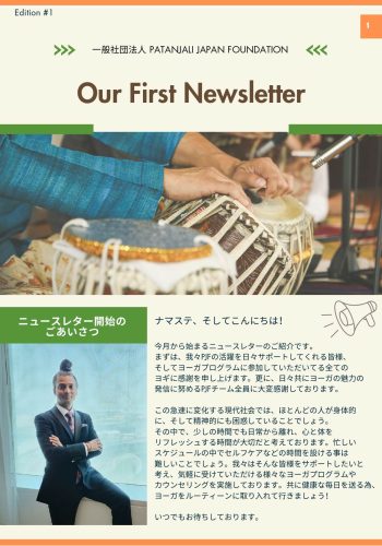 01_ABL Sep. Newsletter - Japanese